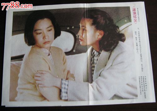 建设银行存款证明提前解冻
